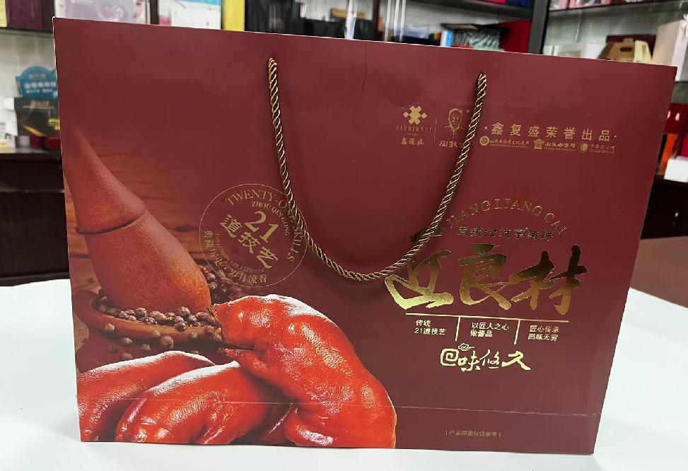 扈胡礼品盒定制